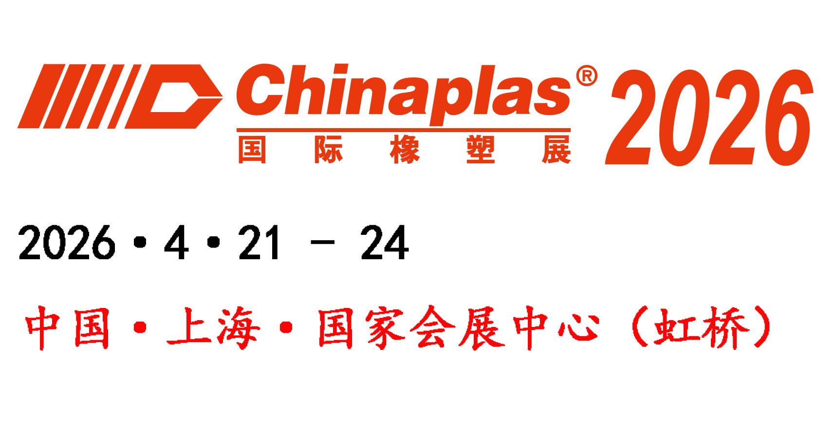 Hengli Machinery will participate China...